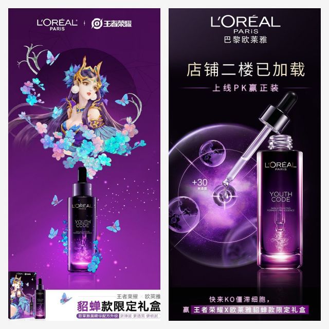 L’Oréal Paris x Honor of Kings video game 💄👾❤️
The collab features an exclusive AR experience with #influencers
+ an offline pop-up store where visitors can enjoy immersive shopping in Chongqing (China)

#aika #aikaselection #lorealparis #youthcode #limitededition #honorofkings #experience #gaming #brandcollaboration #digitalage #AR