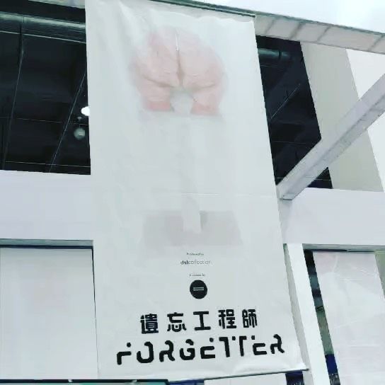 #forgetterthegame first art video game is LIVE and travelling in gaming festivals, universities #art #gamingcommunity @dslcollection @forgetter_thegame 💥